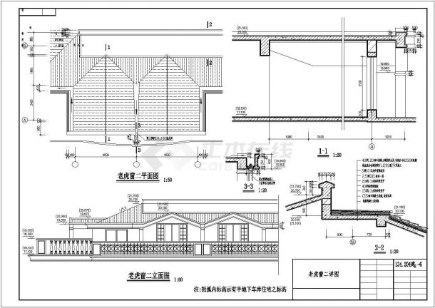 住宅设计_六层加跃层住宅楼施工CAD图-图二