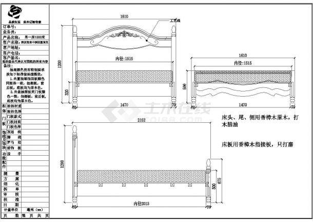 某室内装修工程五套床设计CAD加工图（含设计说明）-图二