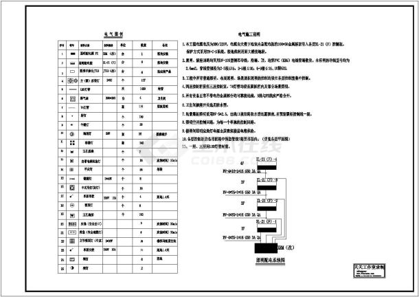 某四层宫殿建筑电气施工图纸-图一