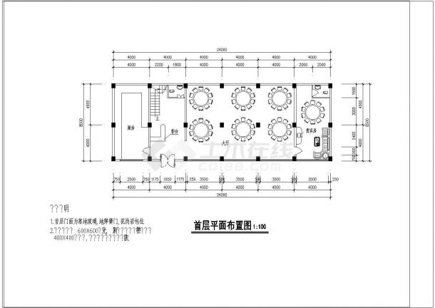 某地区西式餐厅建筑CAD设计图纸-图一