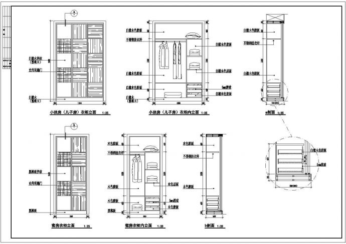 某现代风格三层别墅室内装修设计cad全套施工图（甲级院设计）_图1