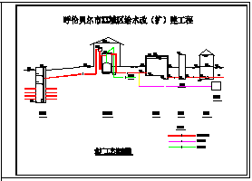 呼伦贝尔市某10万吨净水厂改扩建cad设计图纸-图一