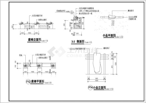 某高档广场全套规划设计施工图-图二