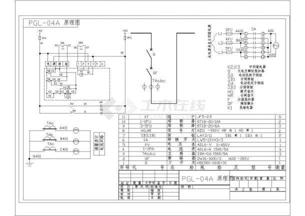 3C认证样机图--PGL型设计图纸-图二