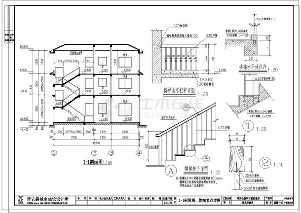 320平方米三层淳安县新农村建设用房设计图，含设计说明-图一