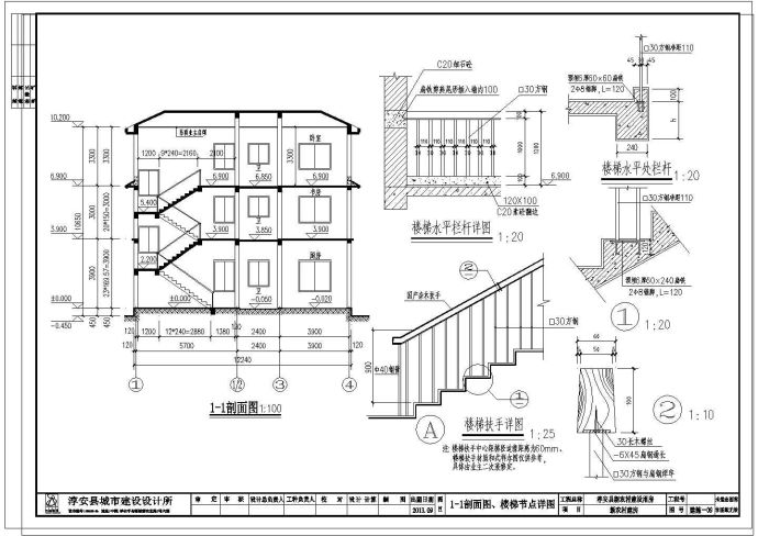 320平方米三层淳安县新农村建设用房设计图，含设计说明_图1