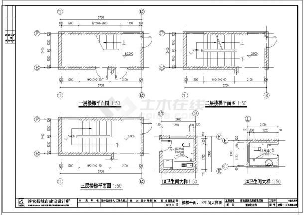 320平方米三层淳安县新农村建设用房设计图，含设计说明-图二