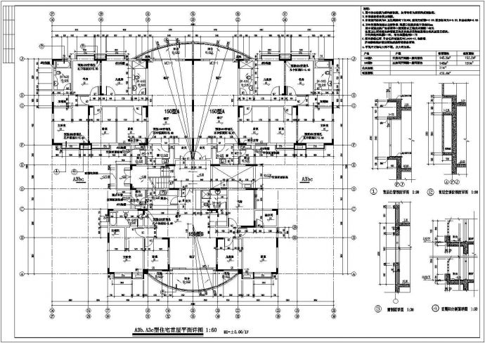 某地a3型住宅楼建筑施工CAD设计图_图1