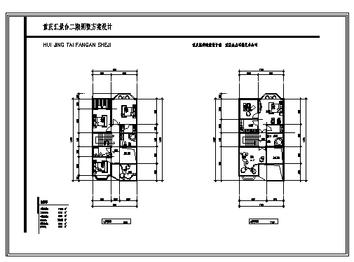 270平方米三层联排现代别墅全套建筑施工cad图，共六张_图1