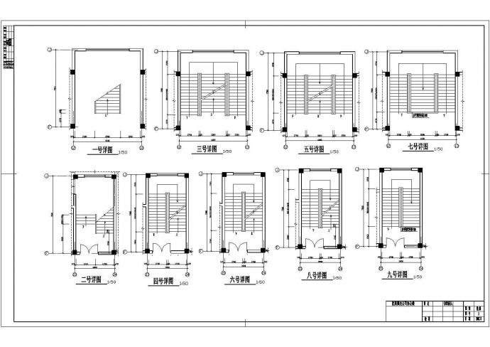 5332.71平米五层框架办公楼建筑施工cad图，共十张_图1