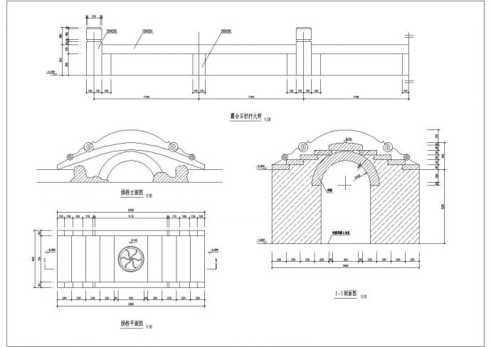 某单孔石拱桥设计cad全套建筑施工图（含曲桥设计）_图1