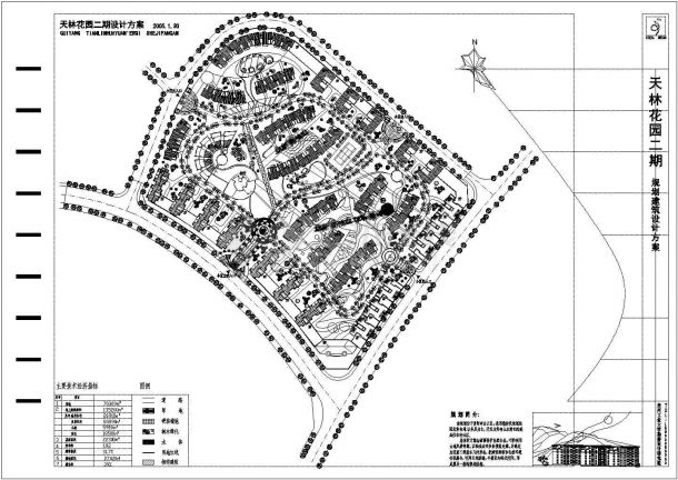 天林花园规划设计方案图-图一