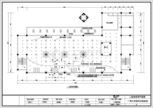 北京某大学学校食堂建筑设计CAD施工图-图一