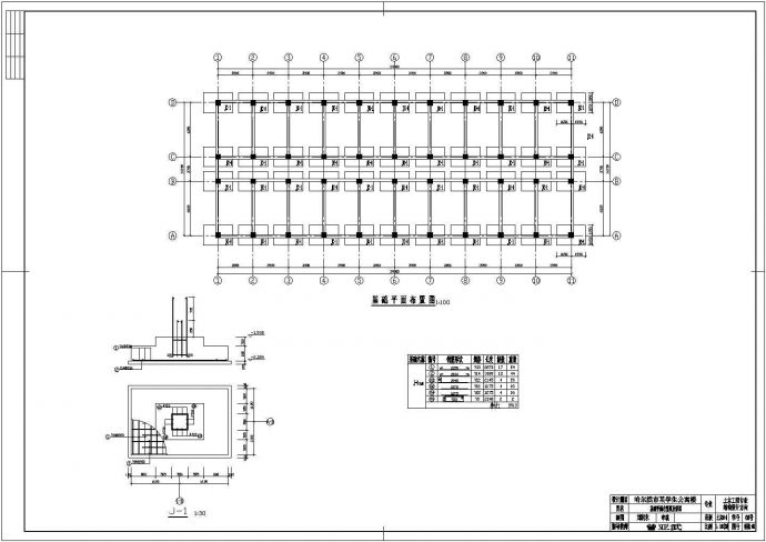 郑州某中学2900平5层框架结构学生公寓楼建筑设计CAD图纸（含结构图）_图1