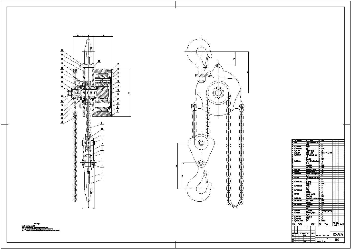 典型手拉葫芦设计cad机械总装配图（甲级院设计）