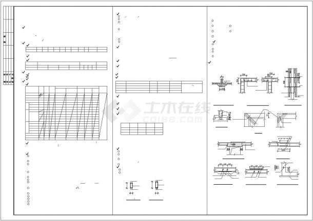 四层框架办公楼建筑结构施工图（ 长38米 宽10米 ）-图一