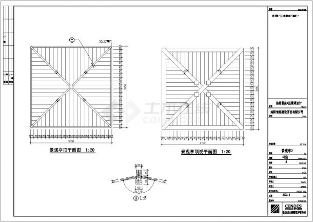 某园林景观亭设计cad全套建筑施工图-图一