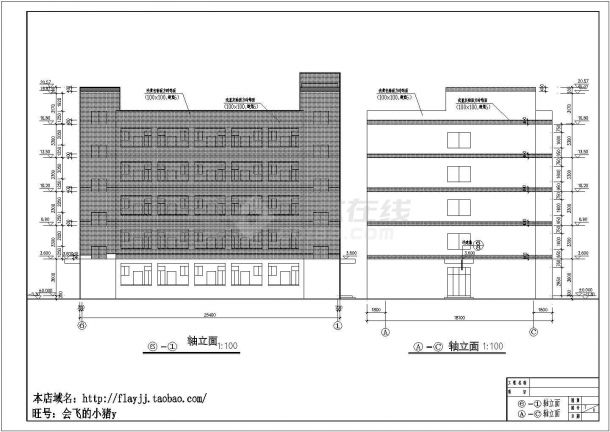 重庆某工厂五层混凝土框架结构员工住宿楼建筑设计cad图（含建筑总说明及总平面图）-图一