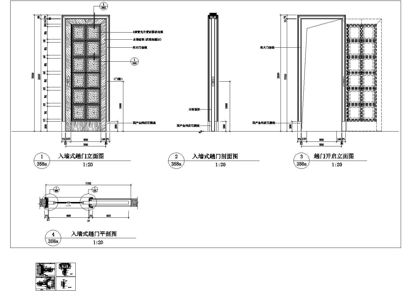 长沙市芙蓉区某私人别墅入墙式躺门建筑设计CAD施工图