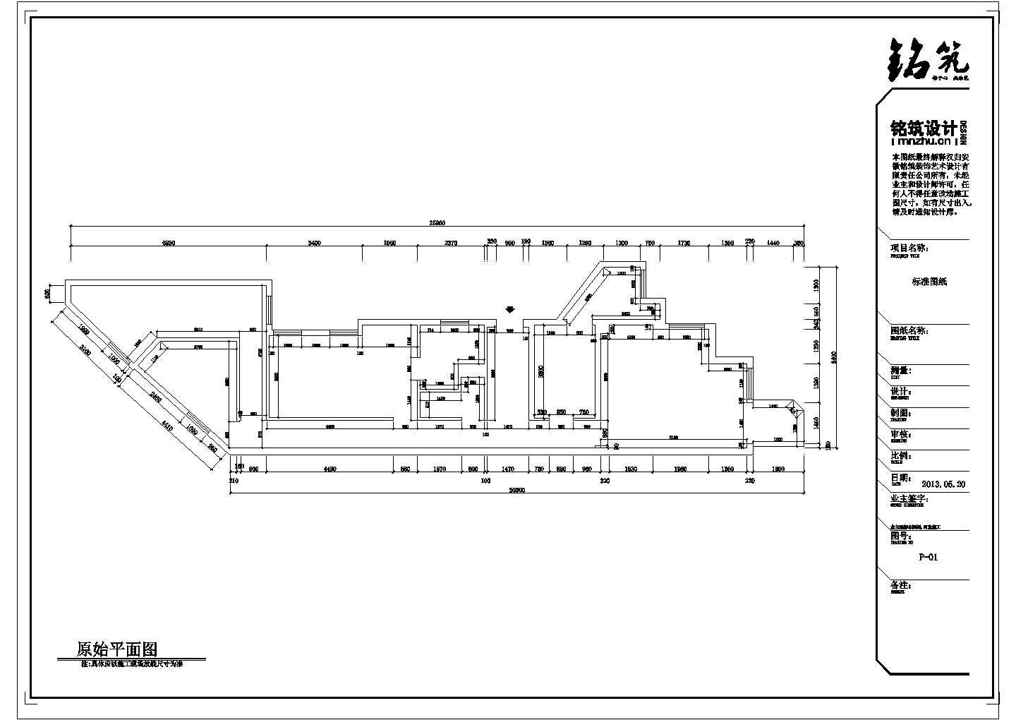 某简约风格别墅CAD设计施工建筑完整图纸