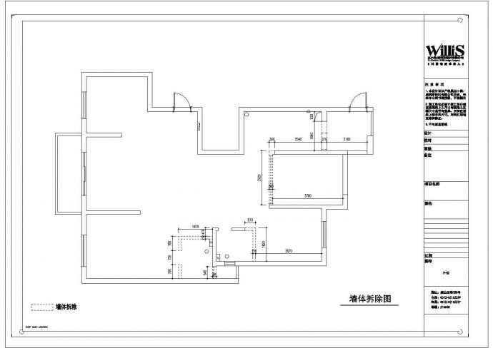 某尚湖中央花园3室2厅2卫140㎡CAD建筑规划设计施工大样图纸_图1