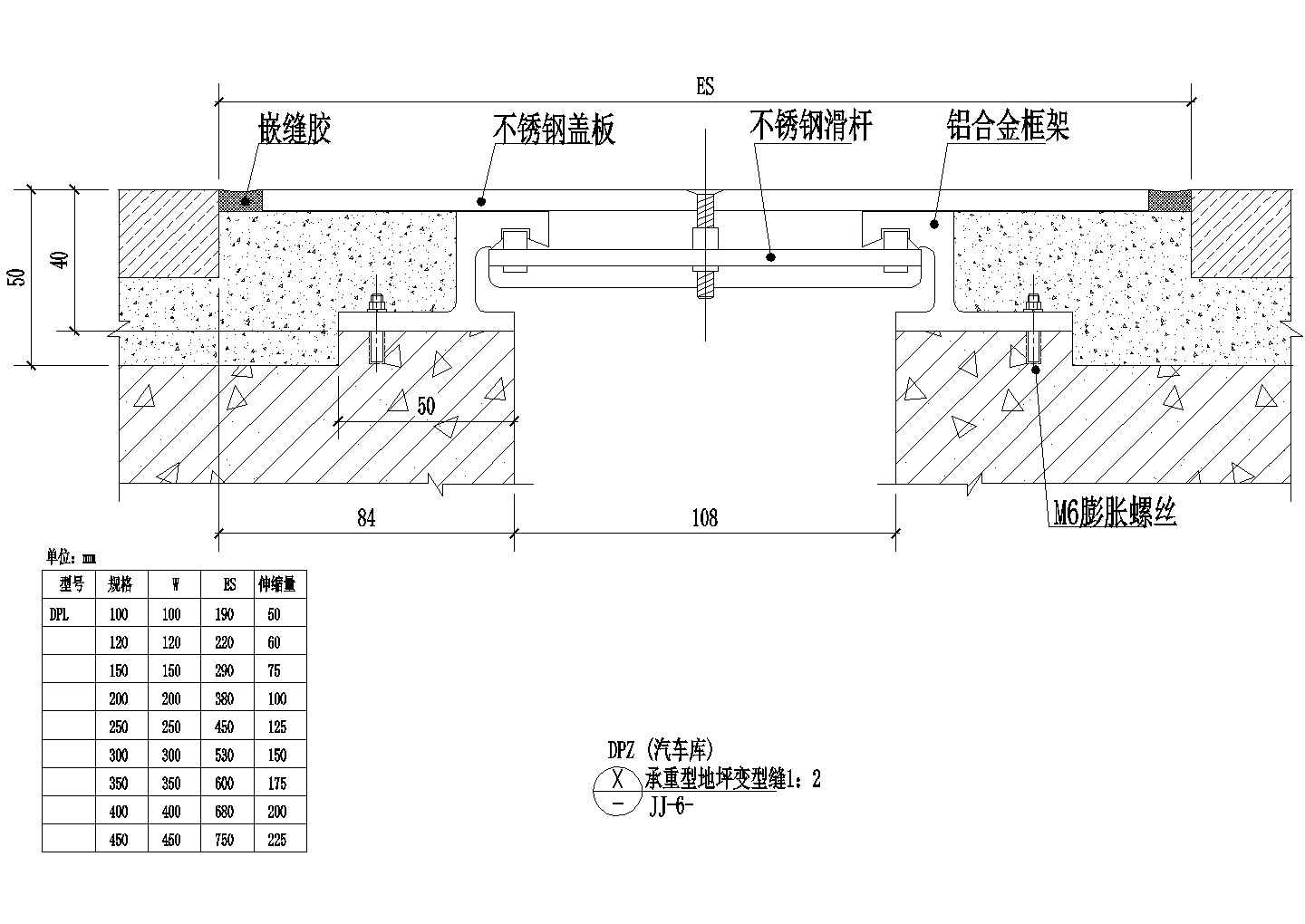 苏州昆山地区某私人别墅承重型地坪变形缝建筑设计CAD施工图