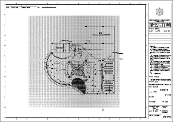 无锡泰思特西餐厅CAD室内装修设计图纸_图1