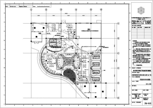 无锡泰思特西餐厅CAD室内装修设计图纸-图二