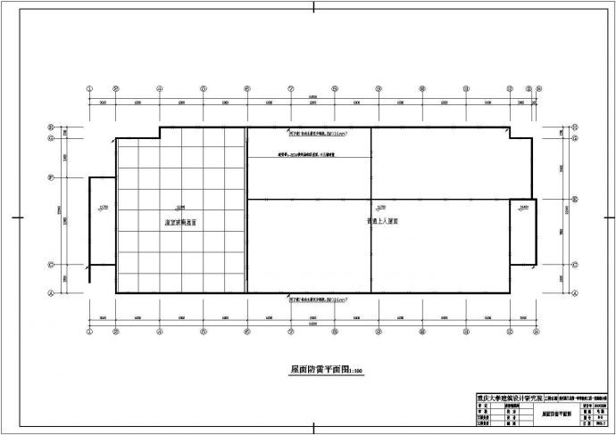 县第一中学新建工程--实验综合楼电气设计方案_图1