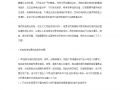 谈应急柴油发电机房的设计