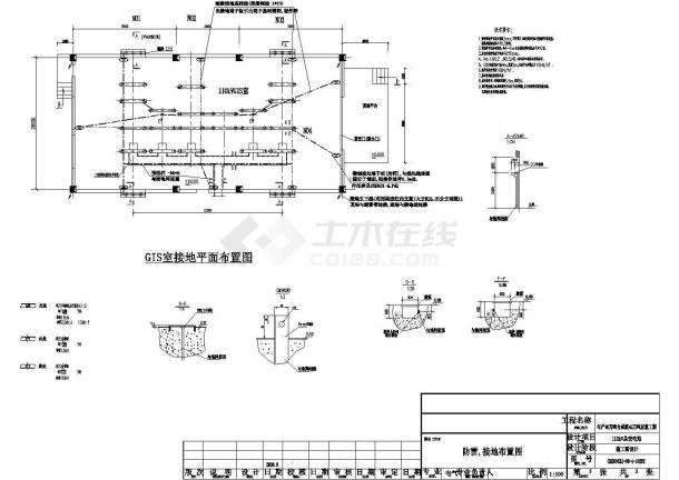 某110KV变电站防雷接地设计cad施工图-图二