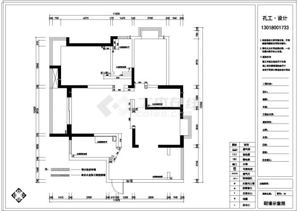 某建材一厂小区住宅3室2厅2的126㎡框架结构CAD设计完整施工图纸-图一