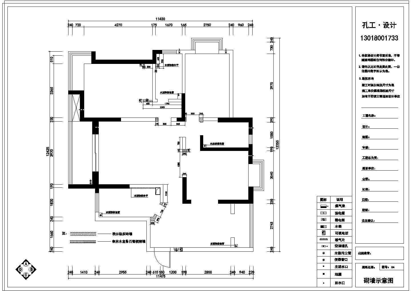 某建材一厂小区住宅3室2厅2的126㎡框架结构CAD设计完整施工图纸