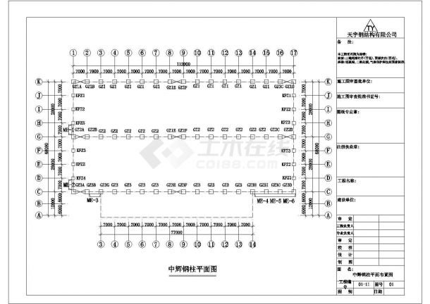 天津市某大型化肥农药工厂单层钢结构厂房全套建筑设计CAD图纸-图二
