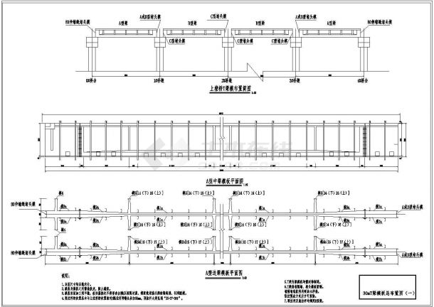 桥梁工程30米T梁模板设计图-图一