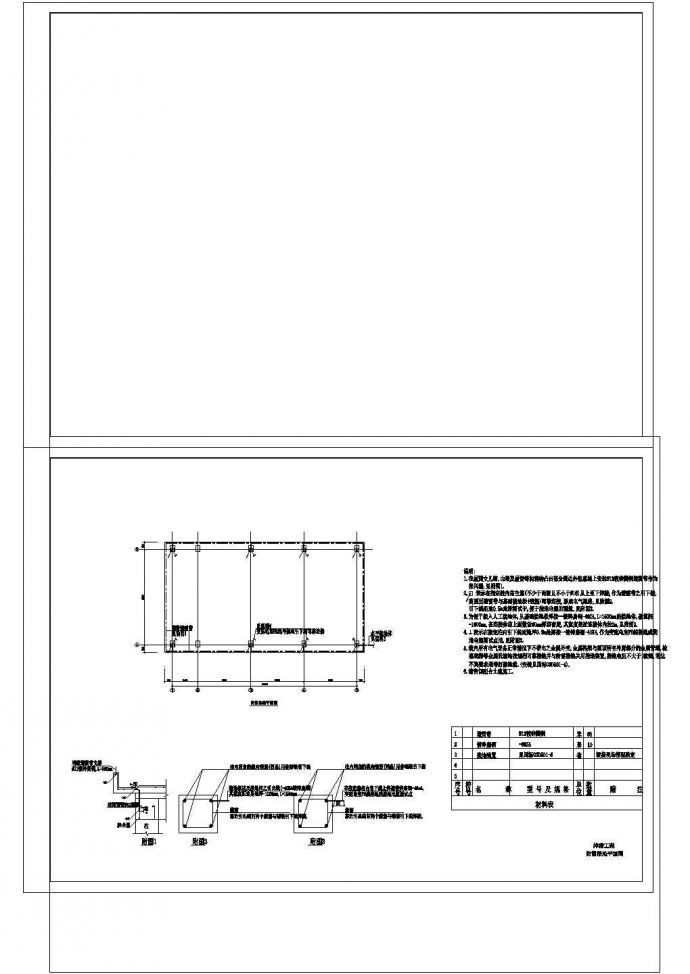 某市政泵房电气系统图纸_图1