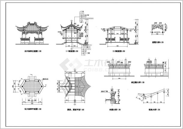 某景观园林小品中式古典风格长六角亭设计cad全套建筑施工图-图一