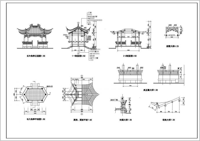 某景观园林小品中式古典风格长六角亭设计cad全套建筑施工图_图1
