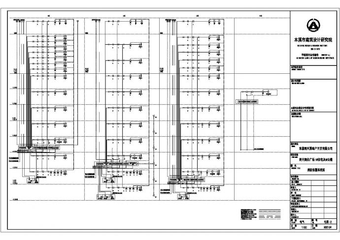 某高层消防报警及联动CAD完整电气设计方案图纸_图1