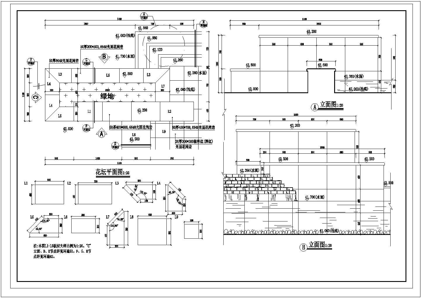 某套旱喷广场CAD建筑设计完整施工图