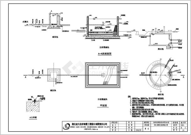 农业水利工程粗滤池、生物慢滤池设计cad施工图-图一