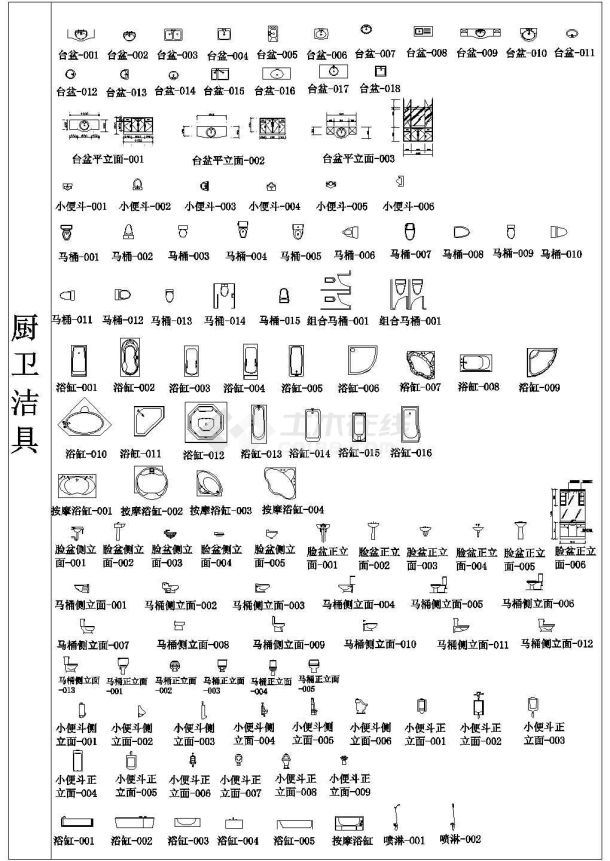 经典室内装修设计cad图例材质库总图（标注详细，种类齐全）-图二