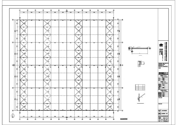 某大型物流仓库结构设计方案CAD图纸_图1