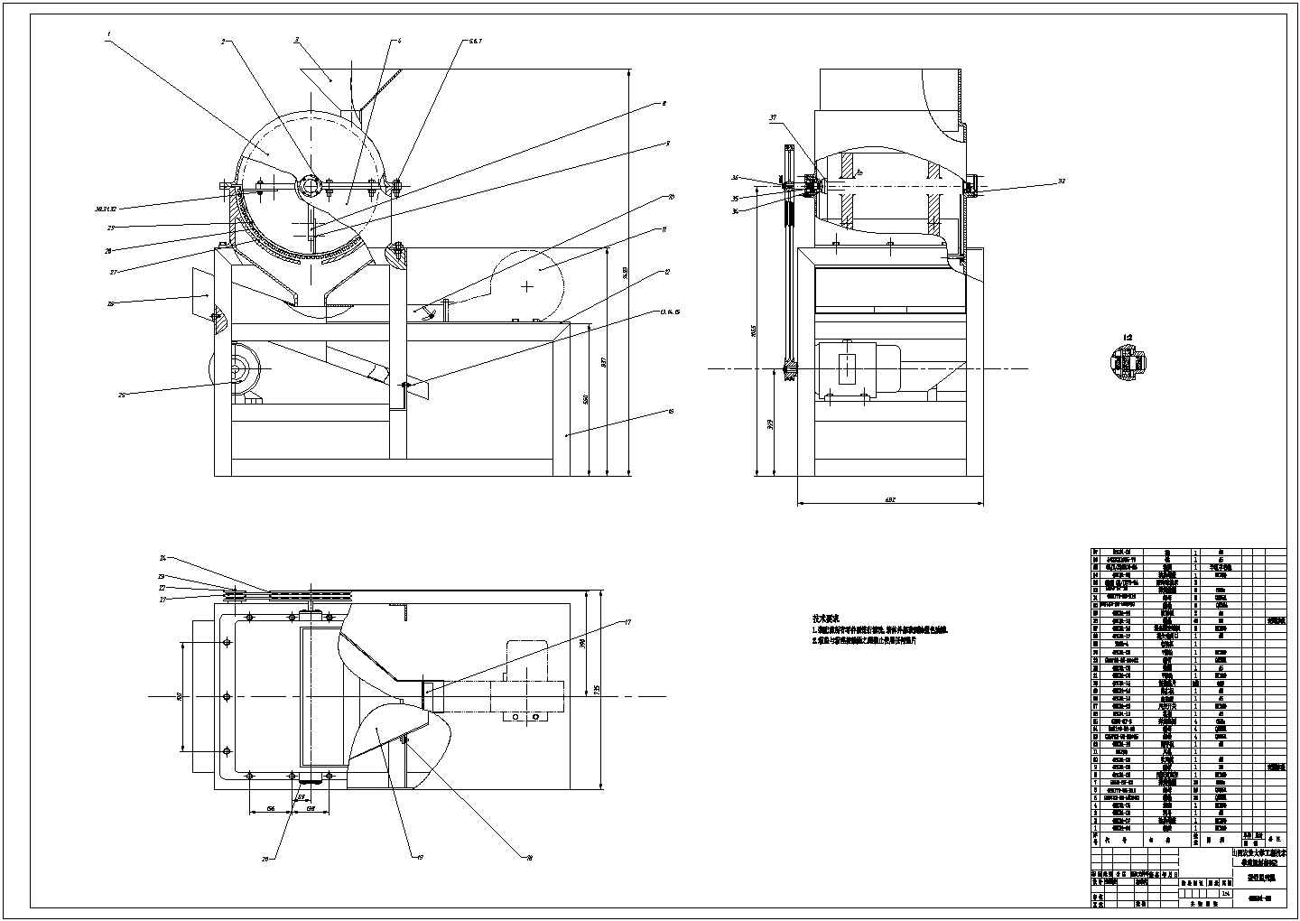 经典蚕豆脱壳机机械设计cad装配图（含技术要求）