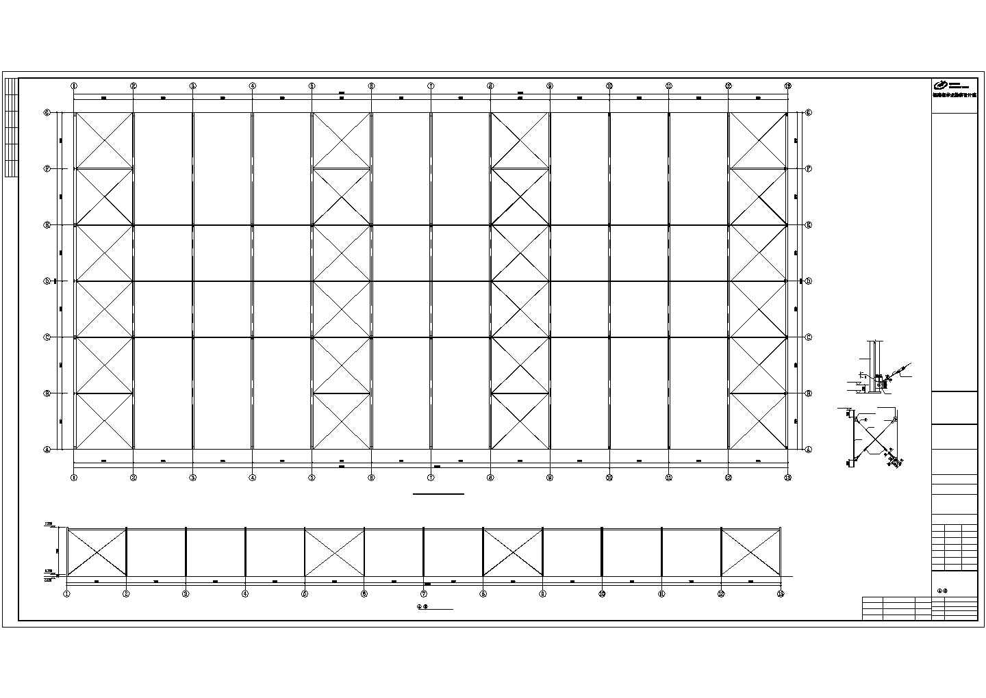 某大型成品库建筑结构设计方案CAD图纸