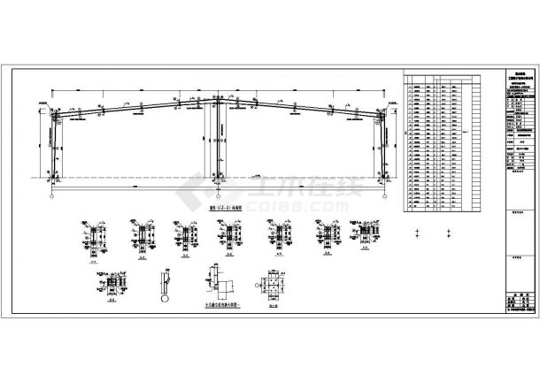 某单层门式钢架厂房建筑结构设计方案CAD图纸-图一