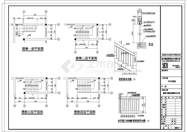 某90平米住宅建筑设计CAD完整全套图纸-图一