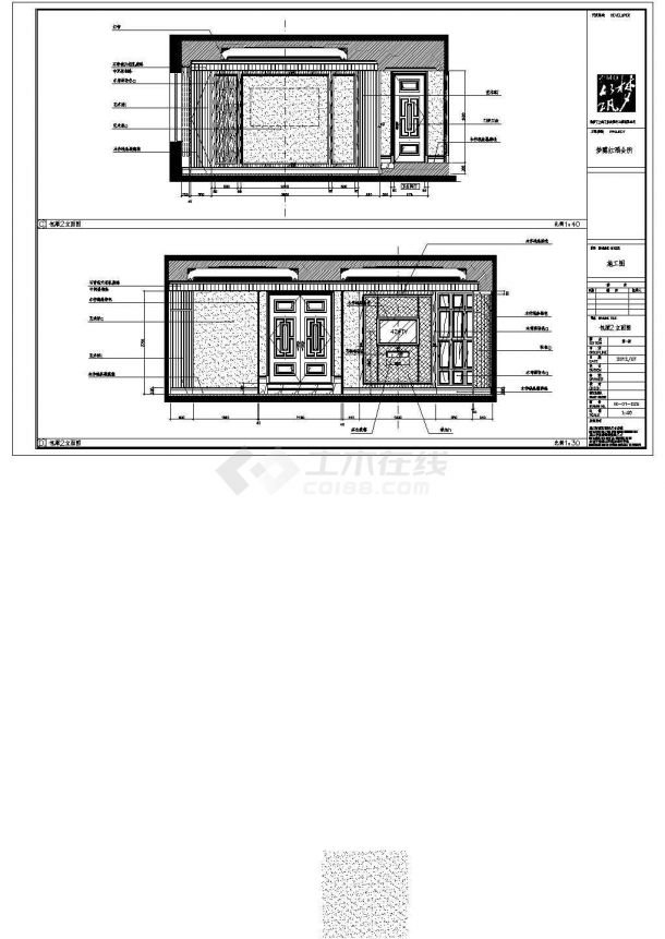 上海筑梦-梦露红酒会所室内装修设计CAD施工图纸（标注详细）-图二