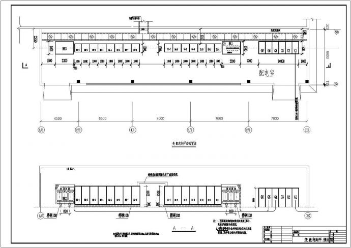 某工业厂房配电房设计cad全套电气施工图（甲级院设计）_图1