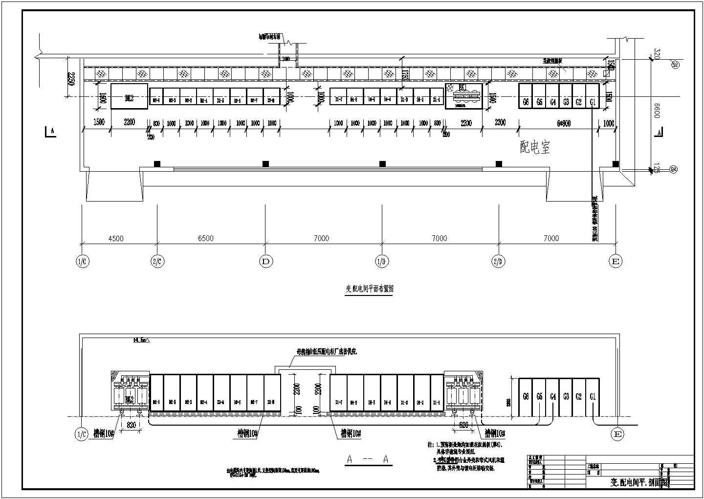 某工业厂房配电房设计cad全套电气施工图（甲级院设计）